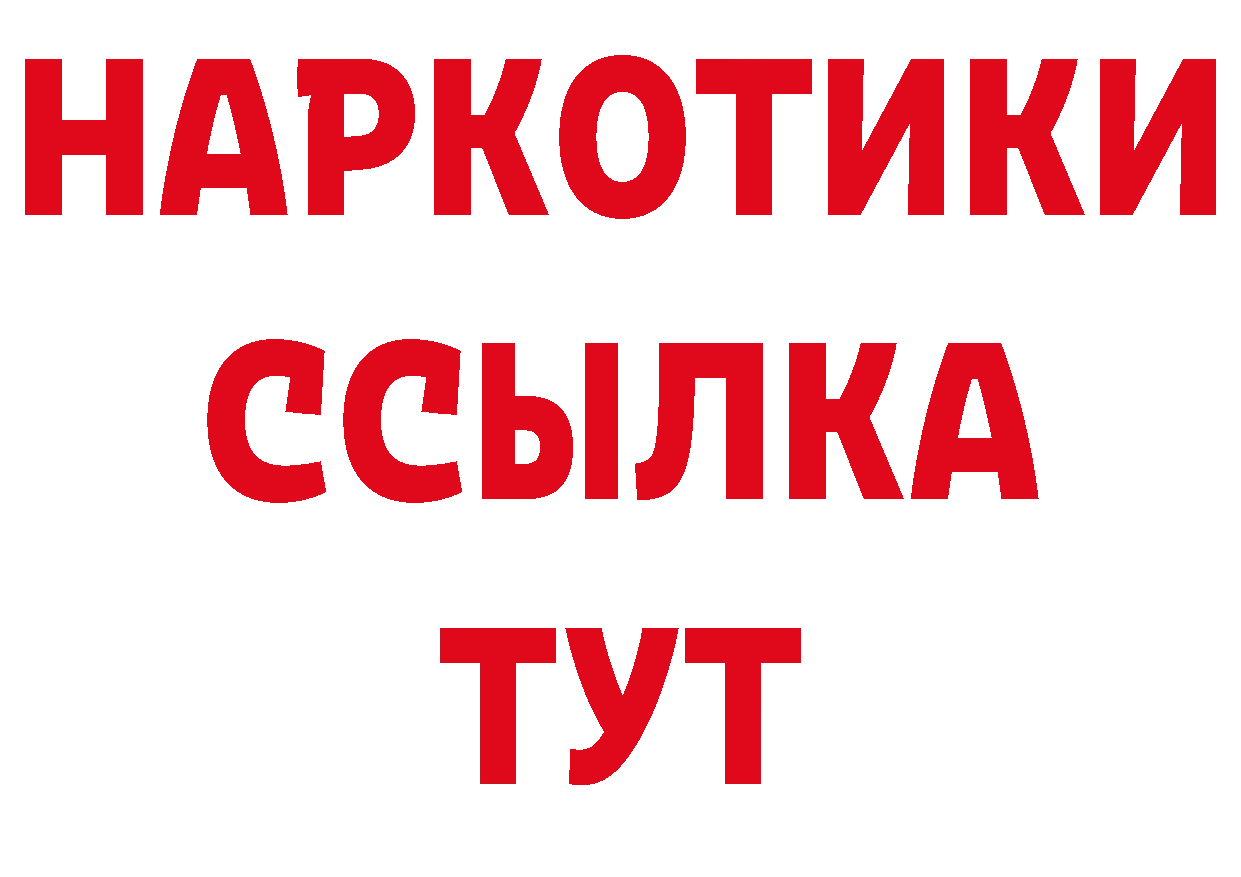 Амфетамин Розовый зеркало маркетплейс OMG Нефтегорск